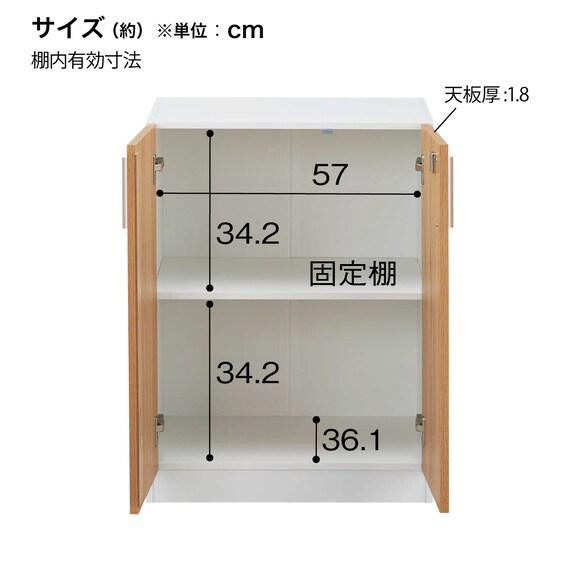 キャビネット2段 フル扉タイプ(MGN WH/OAK) 14枚目画像