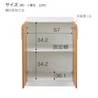 キャビネット2段 フル扉タイプ(MGN WH/OAK) 14枚目画像