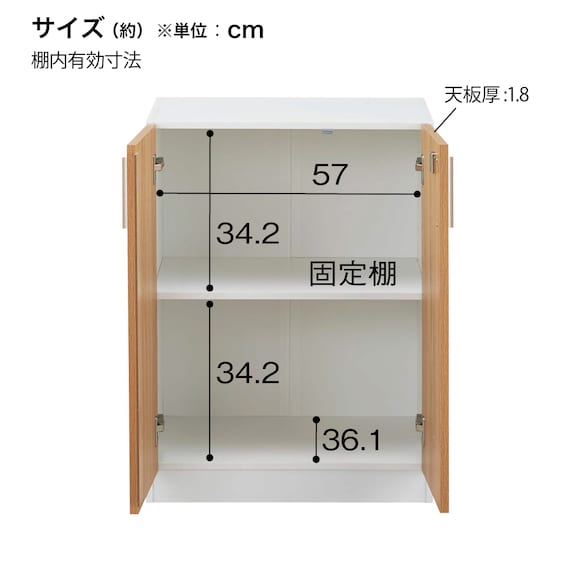 キャビネット2段 フル扉タイプ(MGN WH/OAK) 14枚目画像