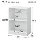 キャビネット2段(MGN WH) 7枚目画像