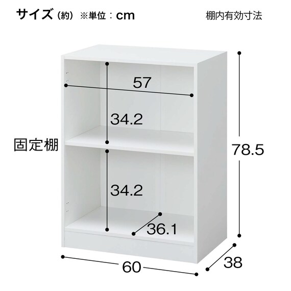 キャビネット2段(MGN WH) 7枚目画像