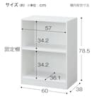 キャビネット2段(MGN WH) 7枚目画像