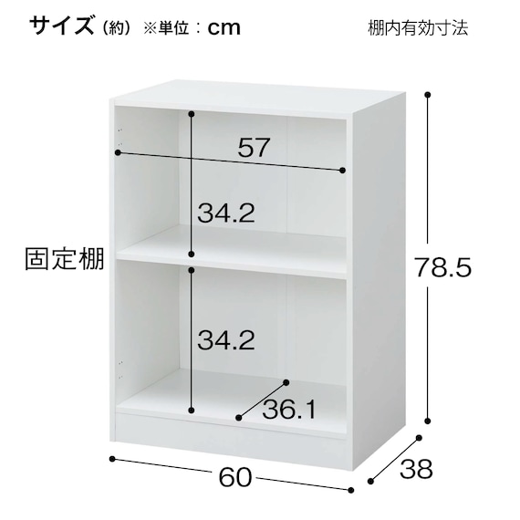 キャビネット2段(MGN WH) 7枚目画像