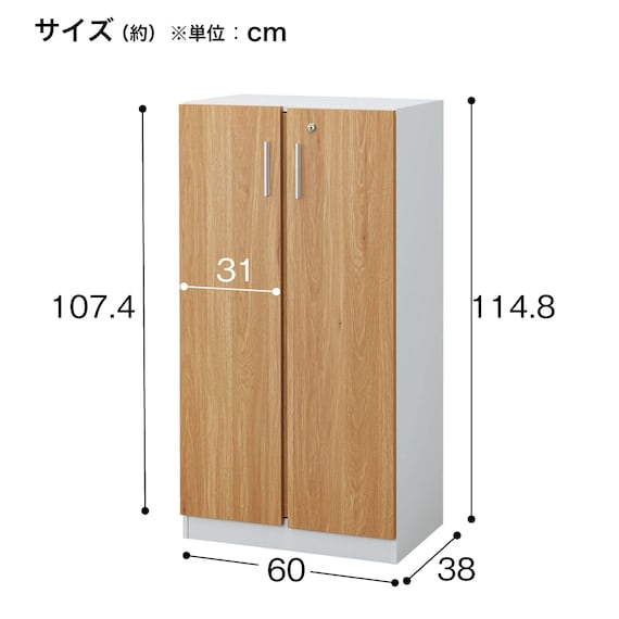 木製キャビネット(3段 MGN フル扉タイプ WH/OAK) 14枚目画像
