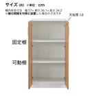 木製キャビネット(3段 MGN フル扉タイプ WH/OAK) 15枚目画像