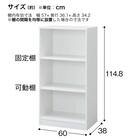 木製キャビネット(3段 MGN WH) 8枚目画像