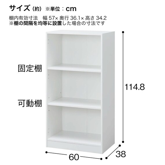 木製キャビネット(3段 MGN WH) 8枚目画像
