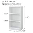 木製キャビネット(3段 MGN WH) 8枚目画像