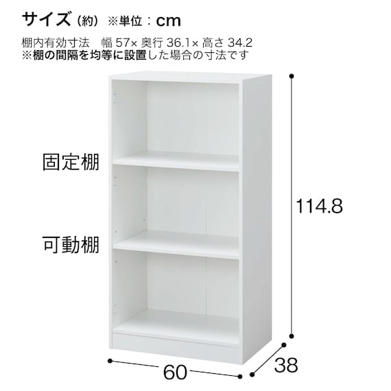 木製キャビネット(3段 MGN WH) 8枚目画像