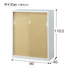 スチール書庫(TSNS3 04N 引き戸 木目柄WN) 12枚目画像