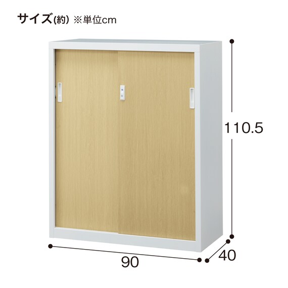 スチール書庫(TSNS3 04N 引き戸 木目柄WN) 12枚目画像