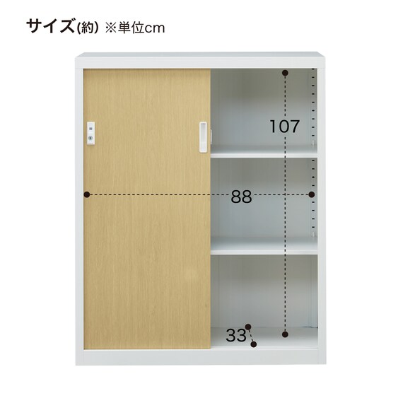 スチール書庫(TSNS3 04N 引き戸 木目柄WN) 13枚目画像