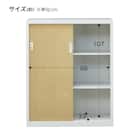 スチール書庫(TSNS3 04N 引き戸 木目柄WN) 13枚目画像