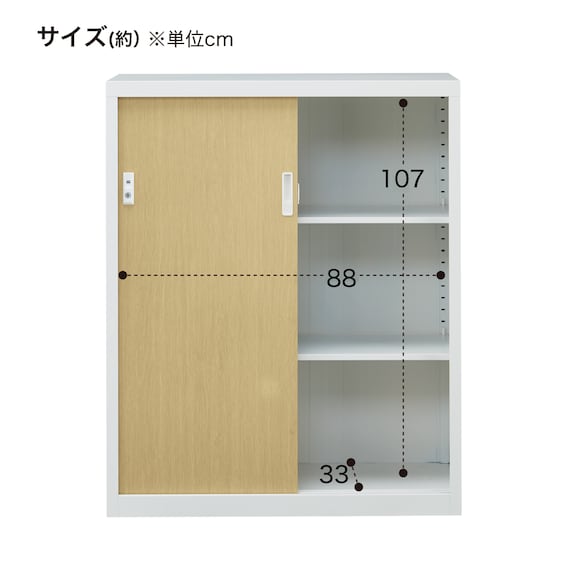 スチール書庫(TSNS3 04N 引き戸 木目柄WN) 13枚目画像