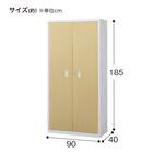 スチール書庫(TSNS2 03N 両開き戸 木目柄WN) 13枚目画像