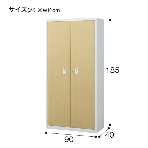 スチール書庫(TSNS2 03N 両開き戸 木目柄WN) 13枚目画像