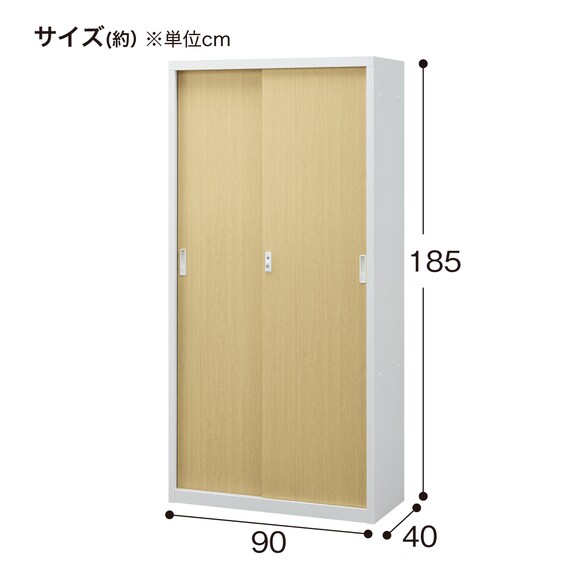 スチール書庫(TSNS3 05N 引き戸 木目柄WN) 12枚目画像