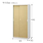 スチール書庫(TSNS3 05N 引き戸 木目柄WN) 12枚目画像