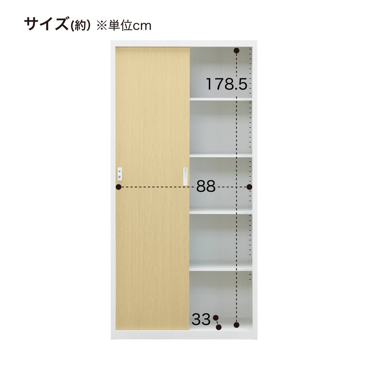 スチール書庫(TSNS3 05N 引き戸 木目柄WN) | ニトリネット【公式