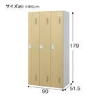 3人用スチールロッカー(TSYG-03 ORM アウトセットタイプ 木目柄OAK) 14枚目画像