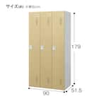 3人用スチールロッカー(TSYG-03 ORM アウトセットタイプ 木目柄OAK) 14枚目画像