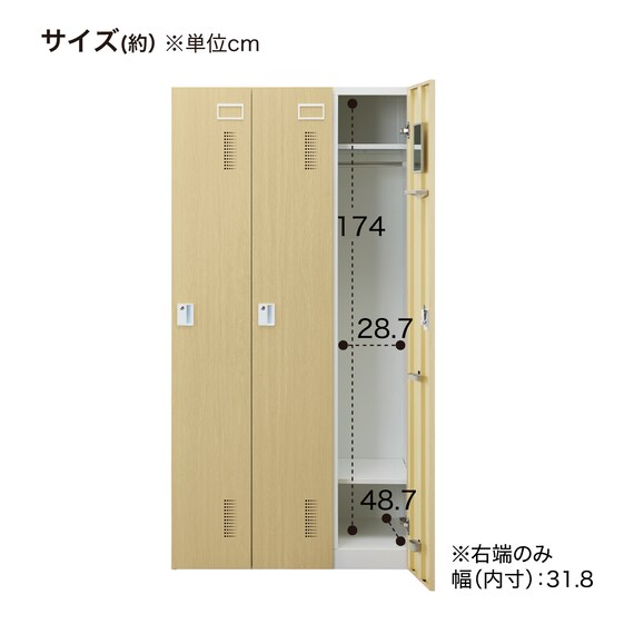 3人用スチールロッカー(TSYG-03 ORM アウトセットタイプ 木目柄OAK) 15枚目画像