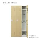 3人用スチールロッカー(TSYG-03 ORM アウトセットタイプ 木目柄OAK) 15枚目画像