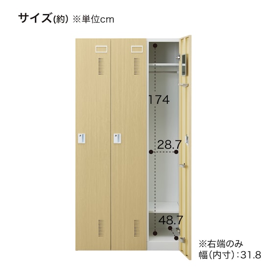 3人用スチールロッカー(TSYG-03 ORM アウトセットタイプ 木目柄OAK) 15枚目画像