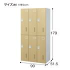6人用スチールロッカー(TSYG-06 ORM アウトセットタイプ 木目柄OAK) 14枚目画像