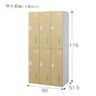 6人用スチールロッカー(TSYG-06 ORM アウトセットタイプ 木目柄OAK) 14枚目画像