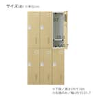 6人用スチールロッカー(TSYG-06 ORM アウトセットタイプ 木目柄OAK) 15枚目画像