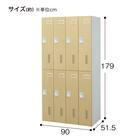 8人用スチールロッカー(TSYG-08 ORM アウトセットタイプ 木目柄OAK) 14枚目画像
