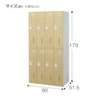 8人用スチールロッカー(TSYG-08 ORM アウトセットタイプ 木目柄OAK) 14枚目画像