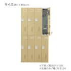 8人用スチールロッカー(TSYG-08 ORM アウトセットタイプ 木目柄OAK) 15枚目画像