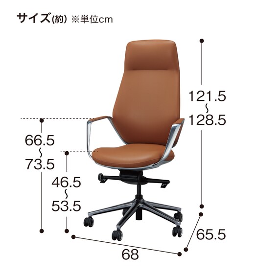 オフィスチェア(STAR-C-H BE) 16枚目画像
