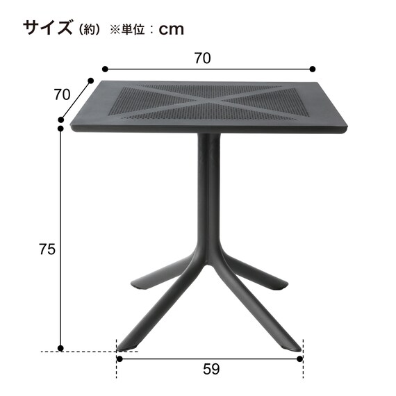 ガーデンテーブル(NAR-T122 DGY) 6枚目画像