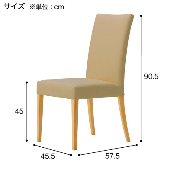 木製チェア(メルカAM Z-10-1 DBR/IV) 7枚目画像