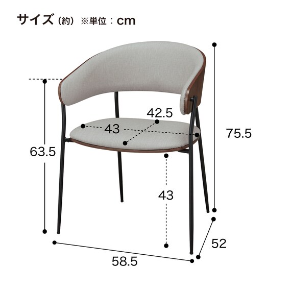 スチール脚チェア(YB2930 #2 LBR/WH) 11枚目画像