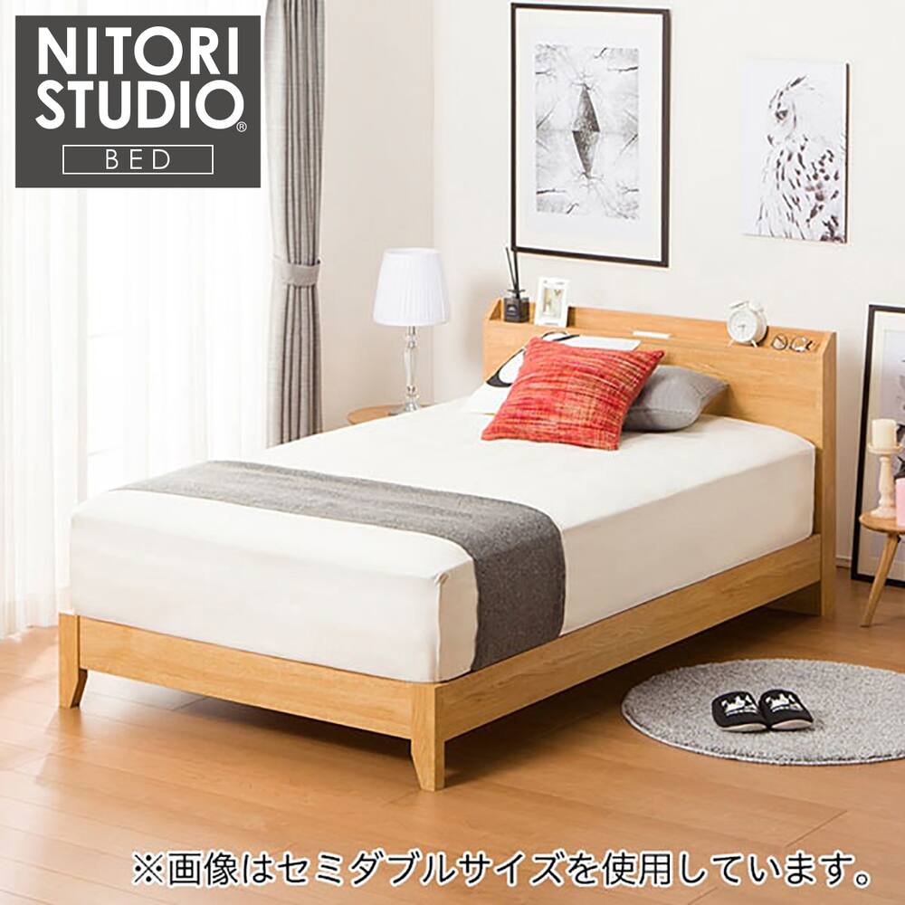 すのこベッド通販 ニトリネット 公式 家具 インテリア通販