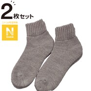 トップシンカーソックス 2P(22-24)