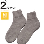 トップシンカーソックス 2P(22-24)