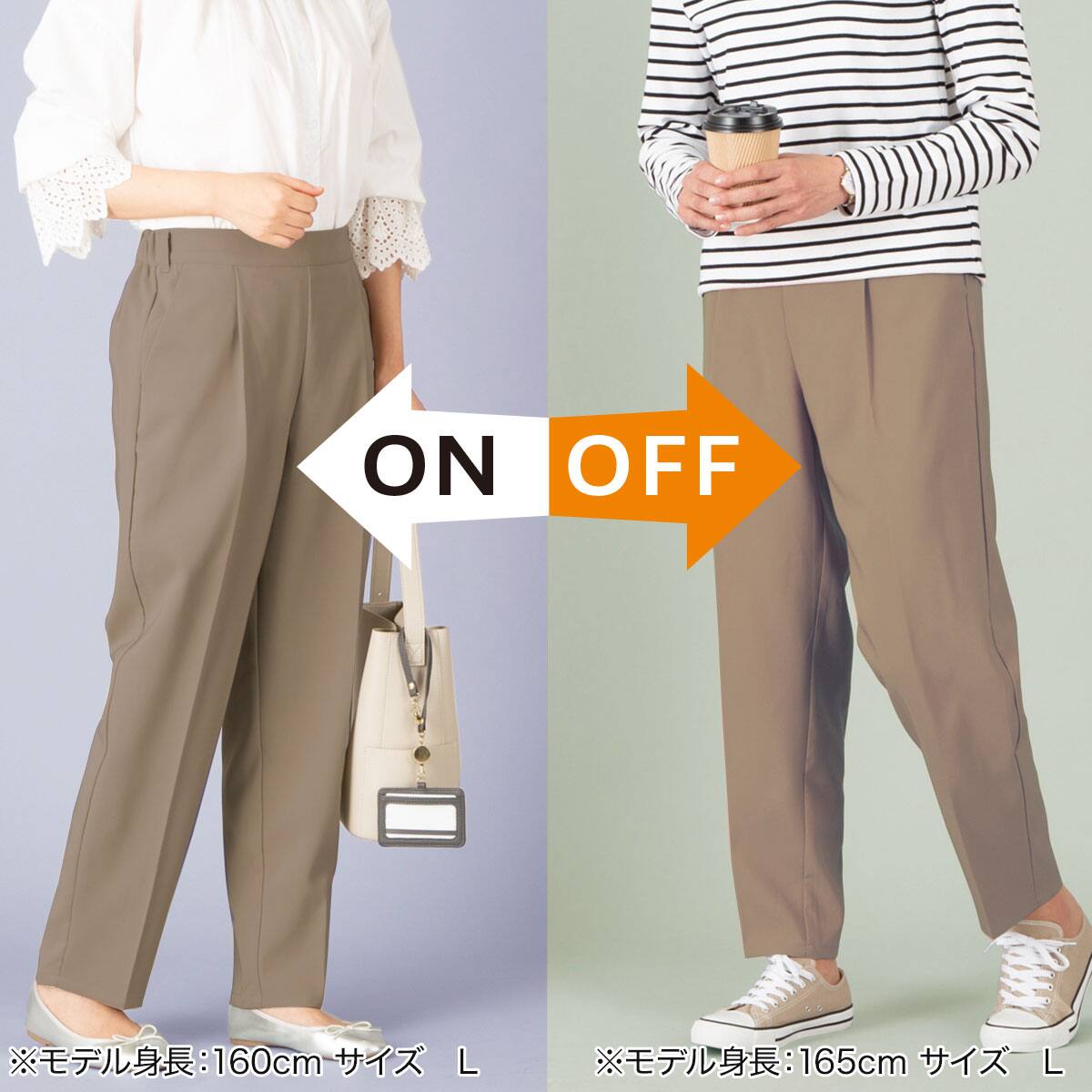 EASYテーパードパンツ(BK SS)【Neasy】 | ニトリネット【公式】 家具