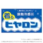 ニットデニムスキニーヒヤロン(BL S)【Neasy】 2枚目画像