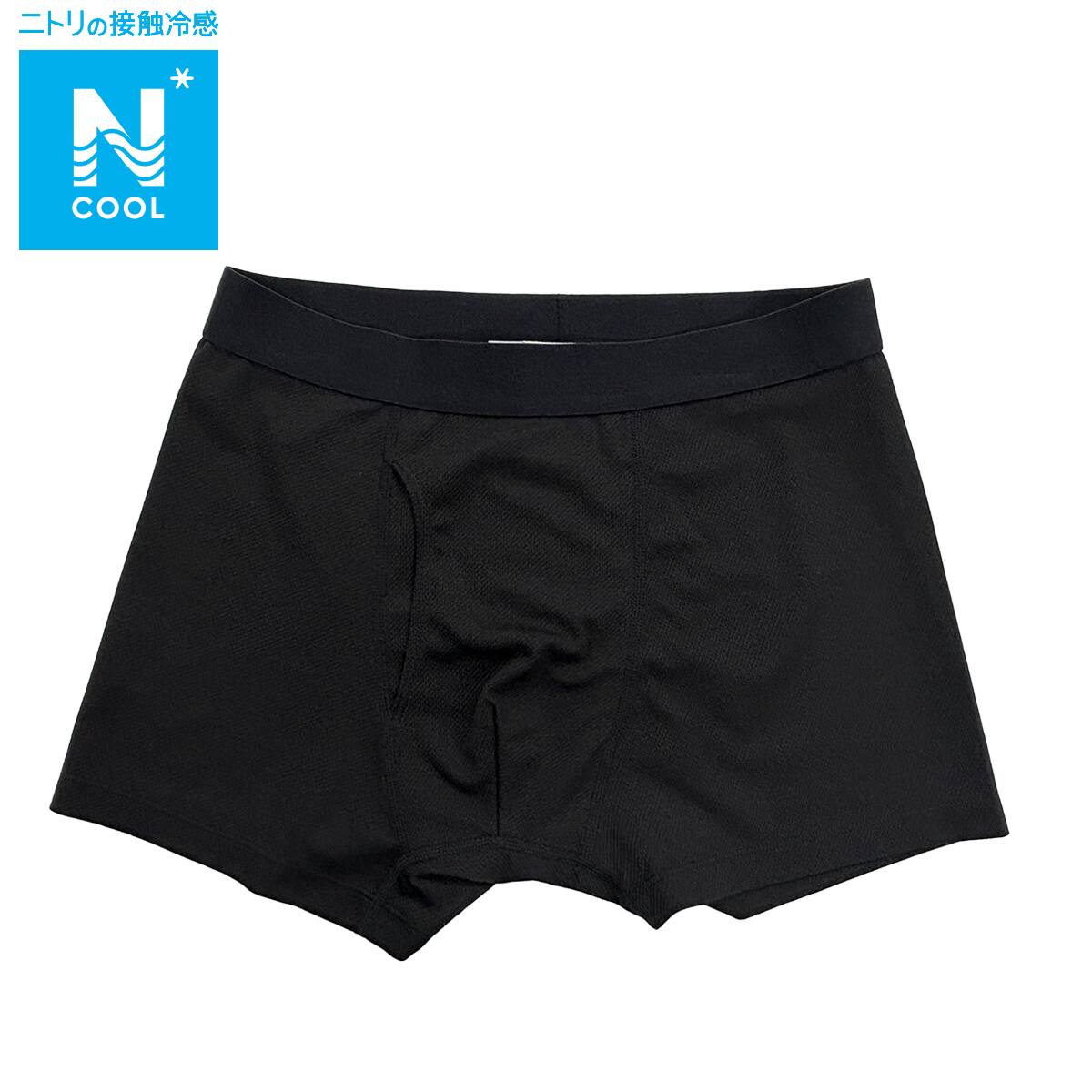 接触冷感ボクサーパンツ(クールメッシュ BK LL)【Neasy】 | ニトリ