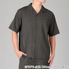 シャツ半袖開襟sarat5S(CGY S)【Neasy】 1枚目画像