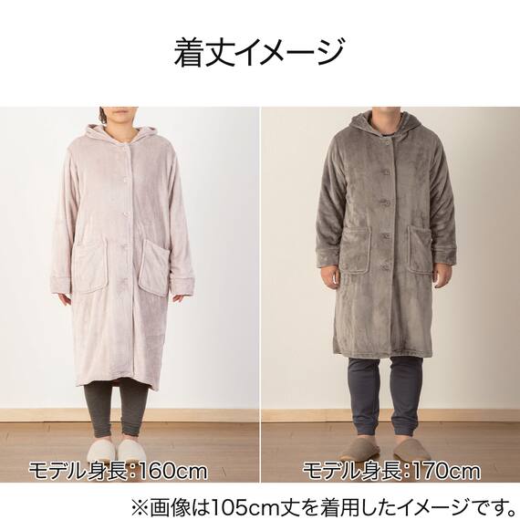 【Neasy】着る毛布 襟付き 105丈(モカ) 2枚目画像