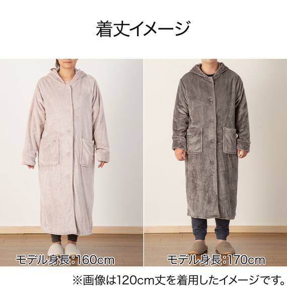 【Neasy】着る毛布 フード付き 120丈(モカ) 2枚目画像