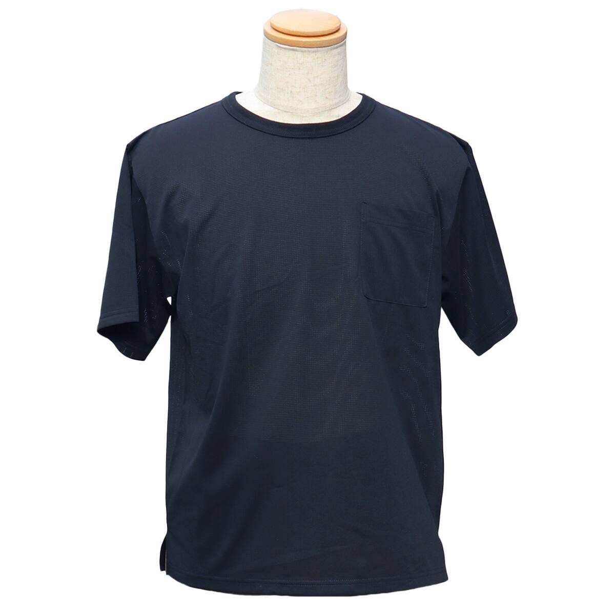 Tシャツ半袖クルーエアーメッシュ5S(NV4L)【Neasy】 | ニトリネット