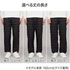 MEN 片面ダウン入りパンツ ショート(BK M) 2枚目画像