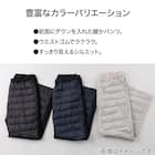 MEN 片面ダウン入りパンツ ショート(BK M) 3枚目画像